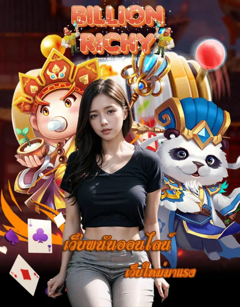 billion richy slot