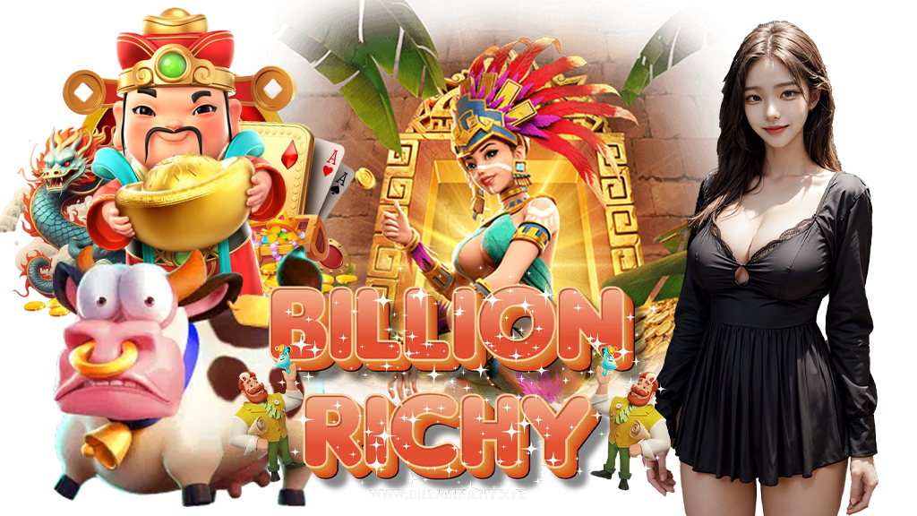 billionrichy-เว็บคาสิโนออนไลน์